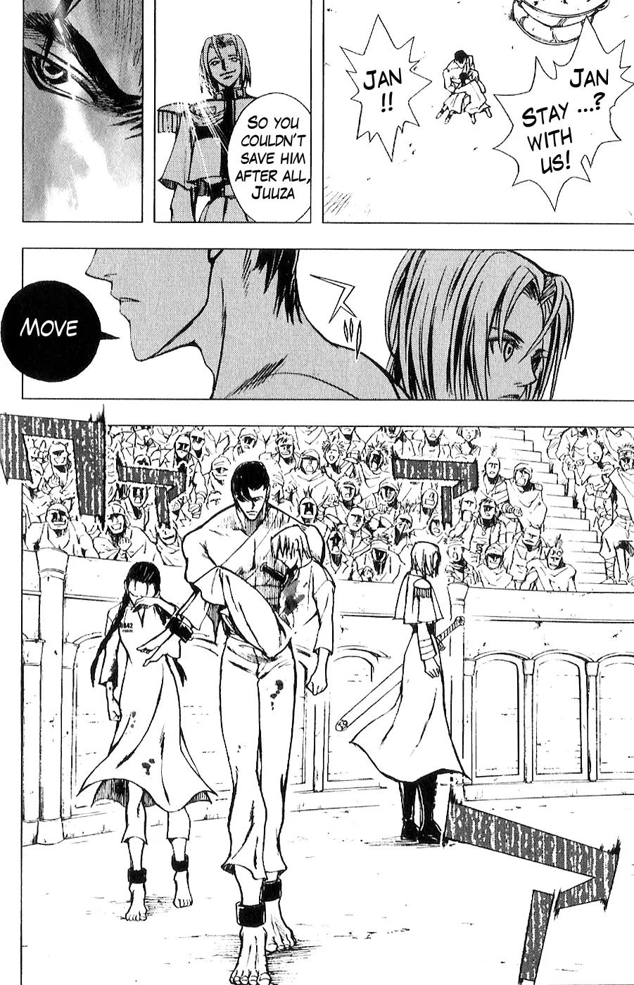 Houkou no Kumo - Hokuto no Ken - Juuza Gaiden Chapter 2.0 page 21 - Vol.2 Chapter 0: Volume 2 [End]