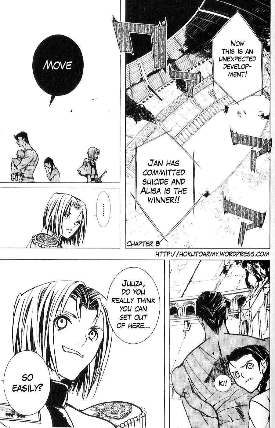 Houkou no Kumo - Hokuto no Ken - Juuza Gaiden Chapter 2.0 page 24 - Vol.2 Chapter 0: Volume 2 [End]