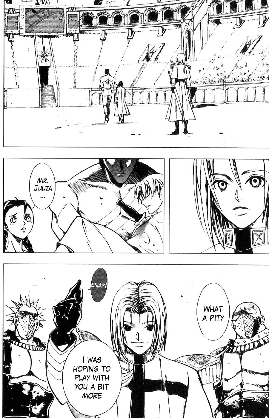 Houkou no Kumo - Hokuto no Ken - Juuza Gaiden Chapter 2.0 page 25 - Vol.2 Chapter 0: Volume 2 [End]