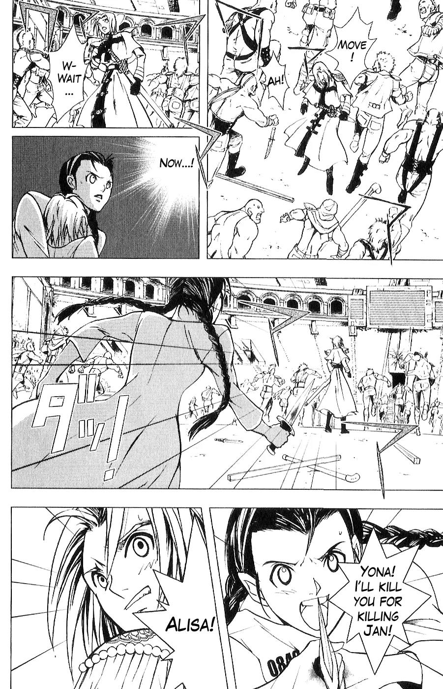 Houkou no Kumo - Hokuto no Ken - Juuza Gaiden Chapter 2.0 page 34 - Vol.2 Chapter 0: Volume 2 [End]