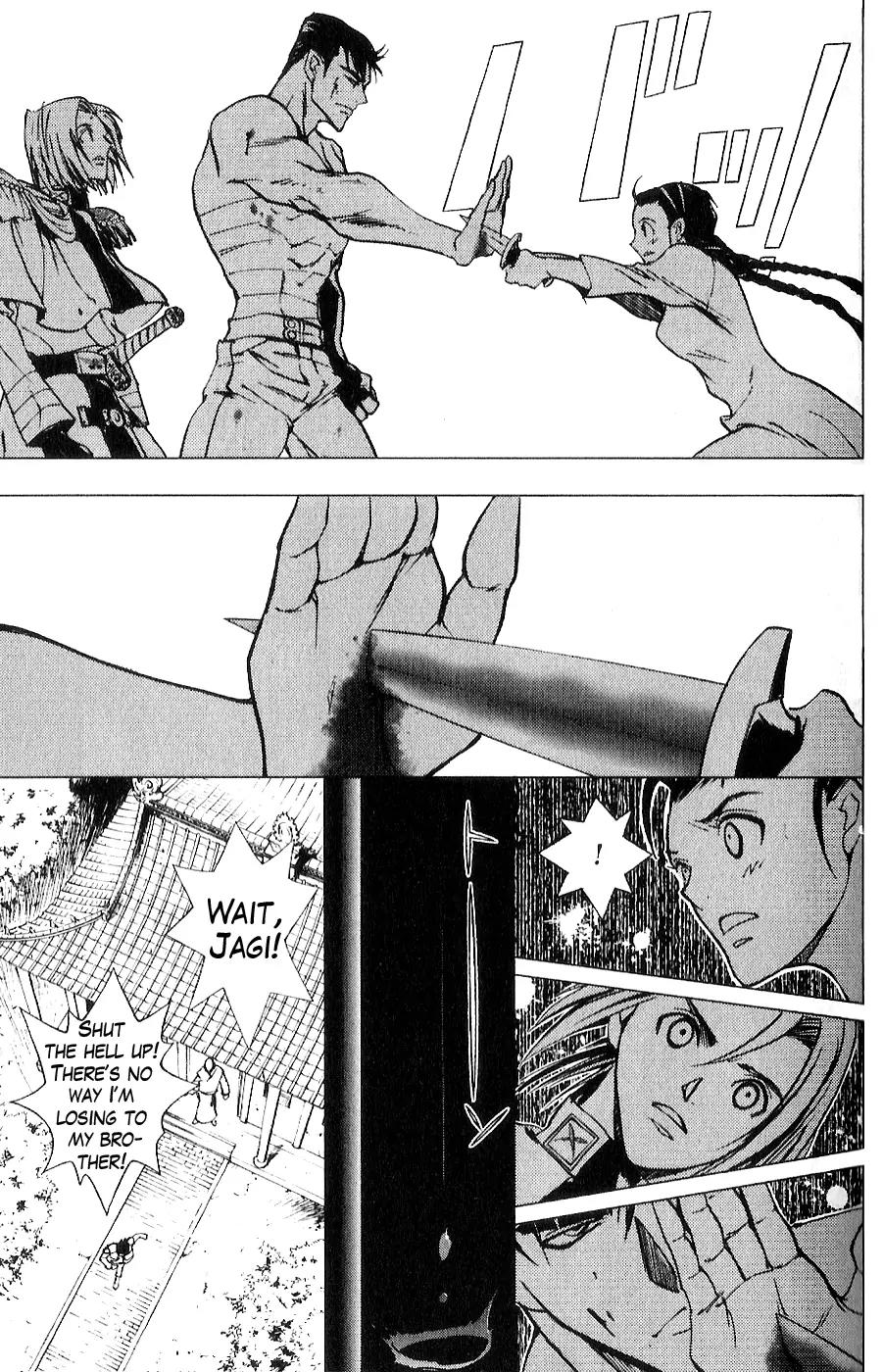 Houkou no Kumo - Hokuto no Ken - Juuza Gaiden Chapter 2.0 page 35 - Vol.2 Chapter 0: Volume 2 [End]