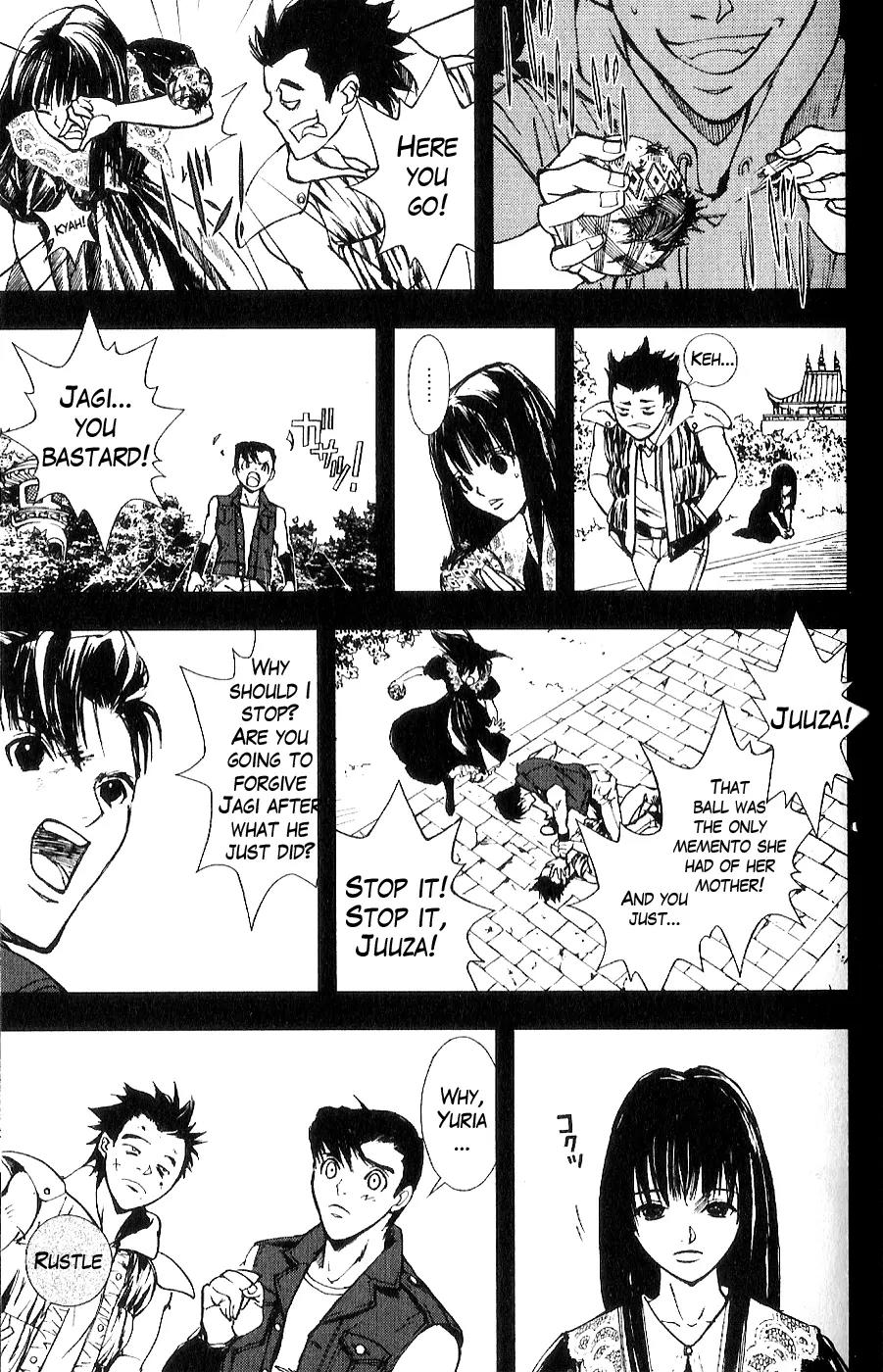 Houkou no Kumo - Hokuto no Ken - Juuza Gaiden Chapter 2.0 page 37 - Vol.2 Chapter 0: Volume 2 [End]