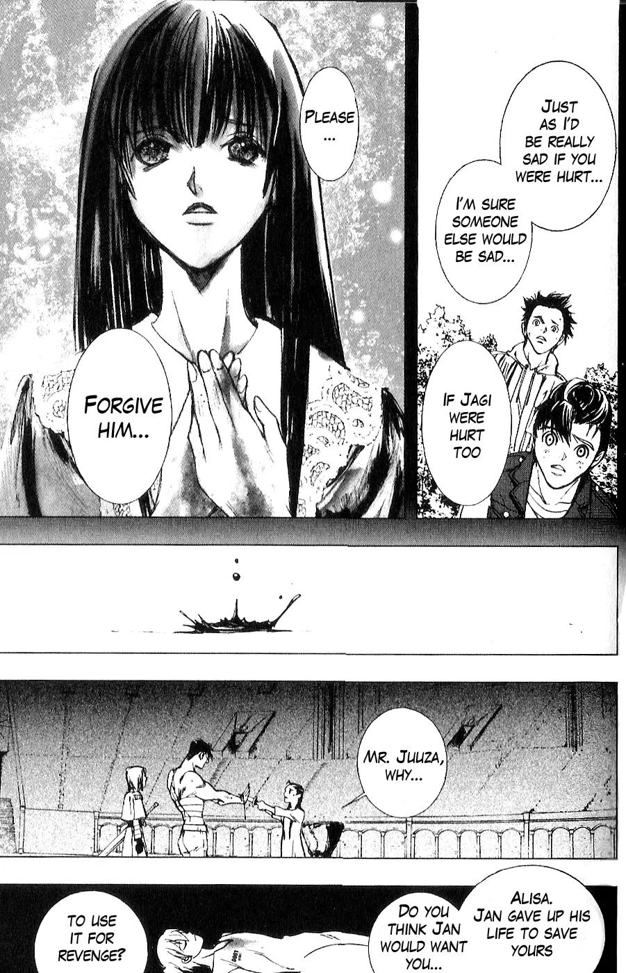 Houkou no Kumo - Hokuto no Ken - Juuza Gaiden Chapter 2.0 page 39 - Vol.2 Chapter 0: Volume 2 [End]