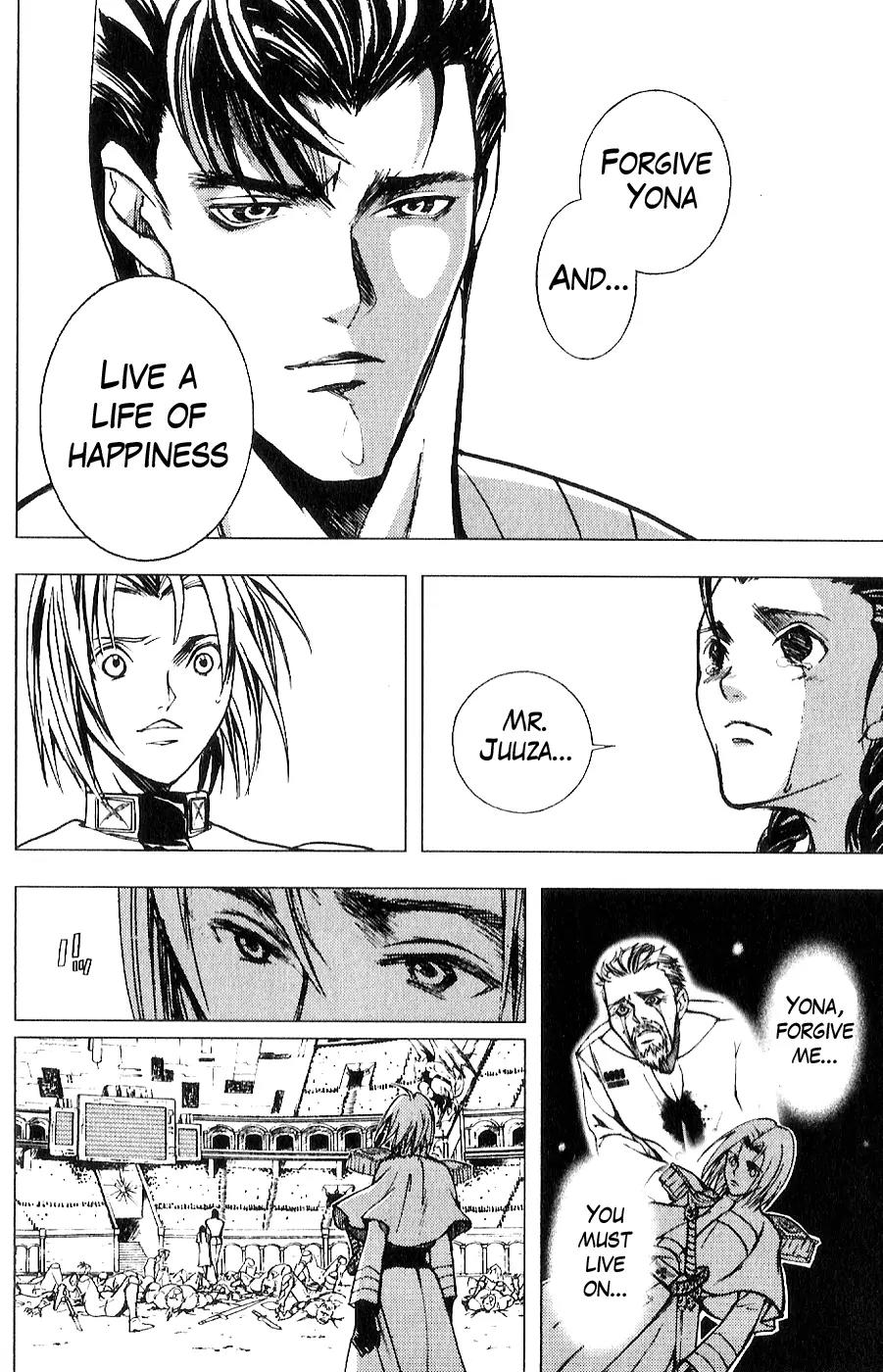 Houkou no Kumo - Hokuto no Ken - Juuza Gaiden Chapter 2.0 page 40 - Vol.2 Chapter 0: Volume 2 [End]