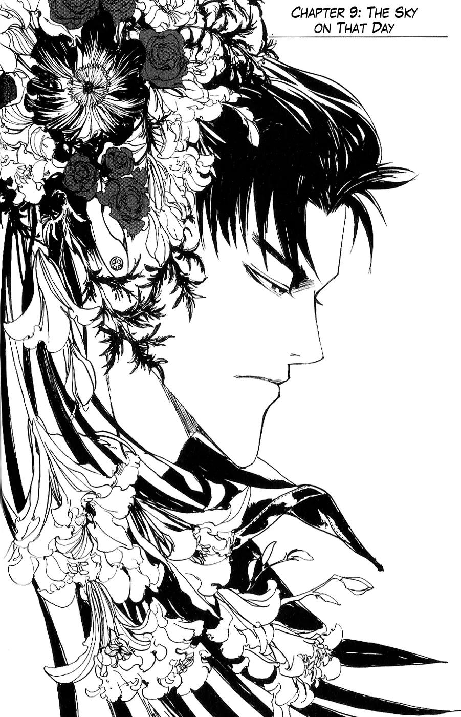 Houkou no Kumo - Hokuto no Ken - Juuza Gaiden Chapter 2.0 page 44 - Vol.2 Chapter 0: Volume 2 [End]