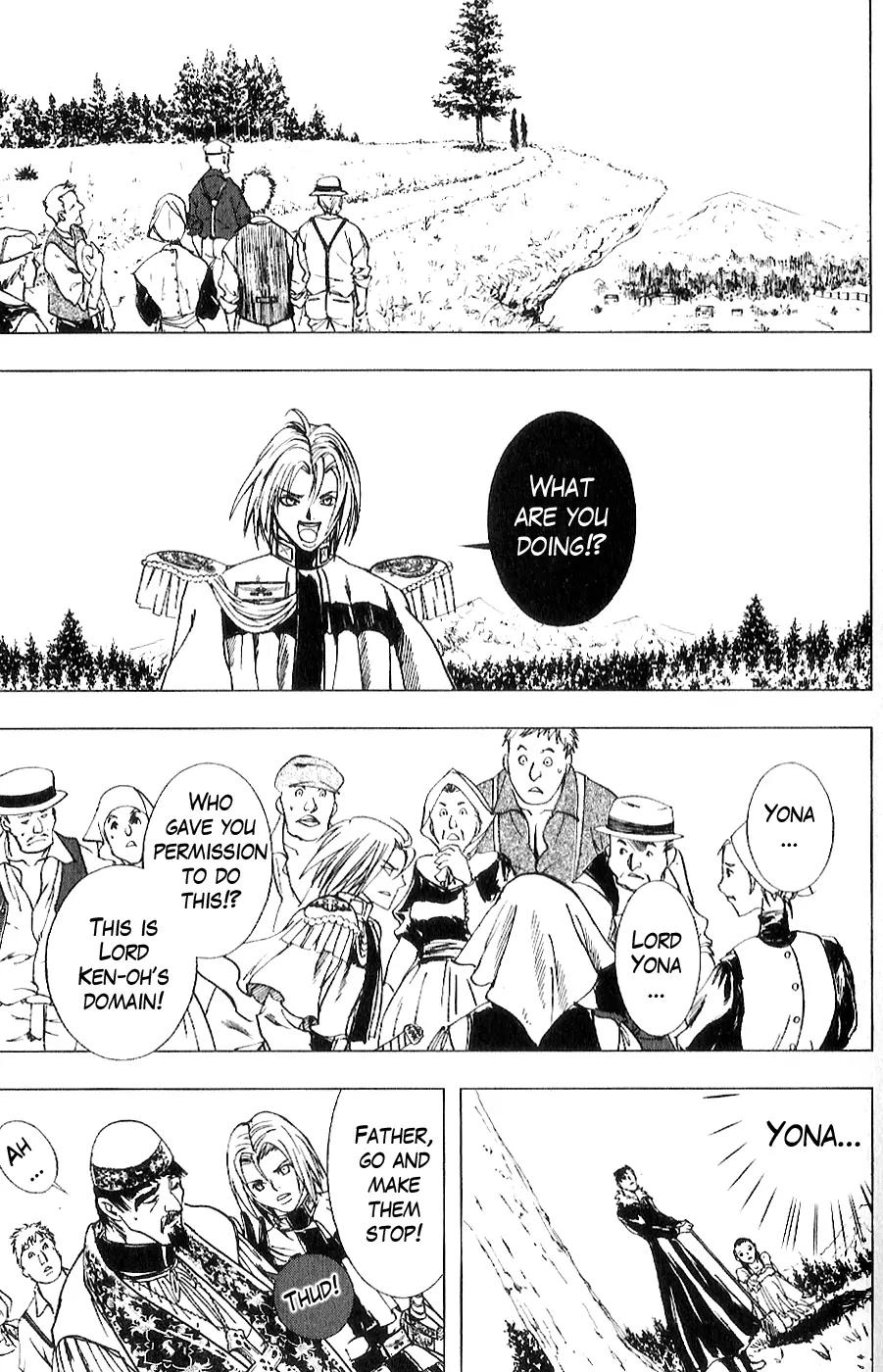Houkou no Kumo - Hokuto no Ken - Juuza Gaiden Chapter 2.0 page 45 - Vol.2 Chapter 0: Volume 2 [End]
