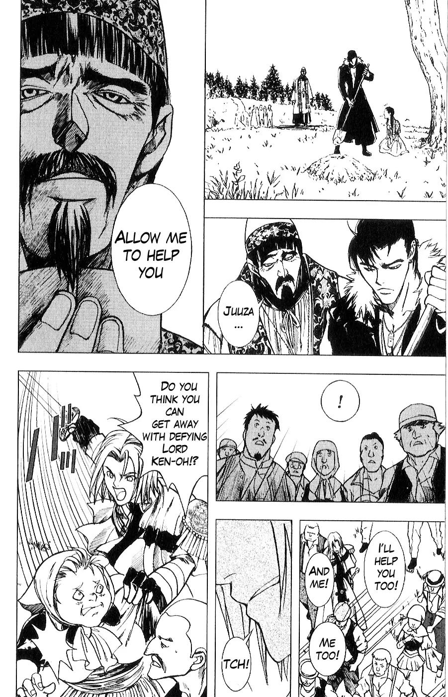 Houkou no Kumo - Hokuto no Ken - Juuza Gaiden Chapter 2.0 page 46 - Vol.2 Chapter 0: Volume 2 [End]