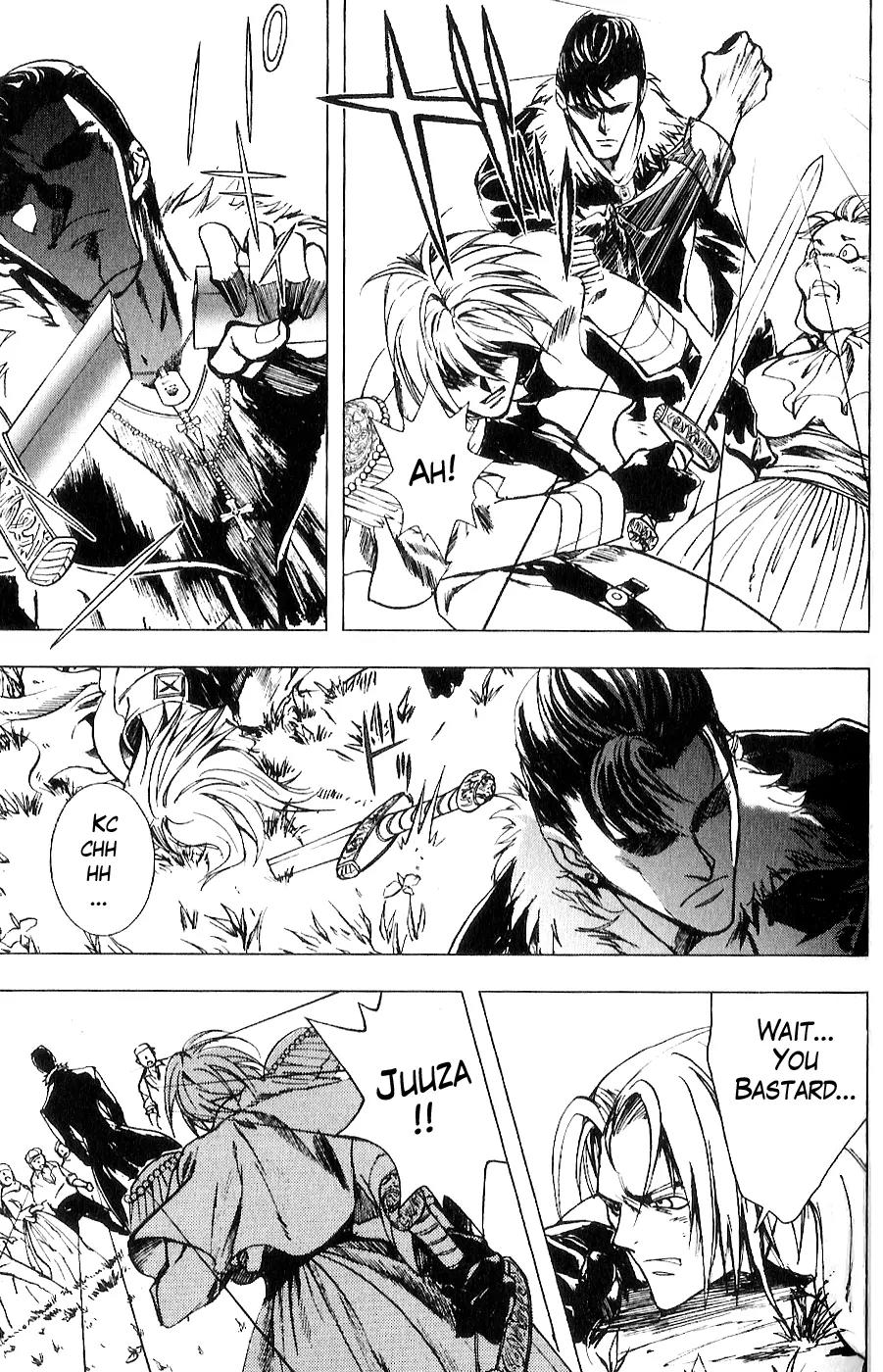 Houkou no Kumo - Hokuto no Ken - Juuza Gaiden Chapter 2.0 page 47 - Vol.2 Chapter 0: Volume 2 [End]