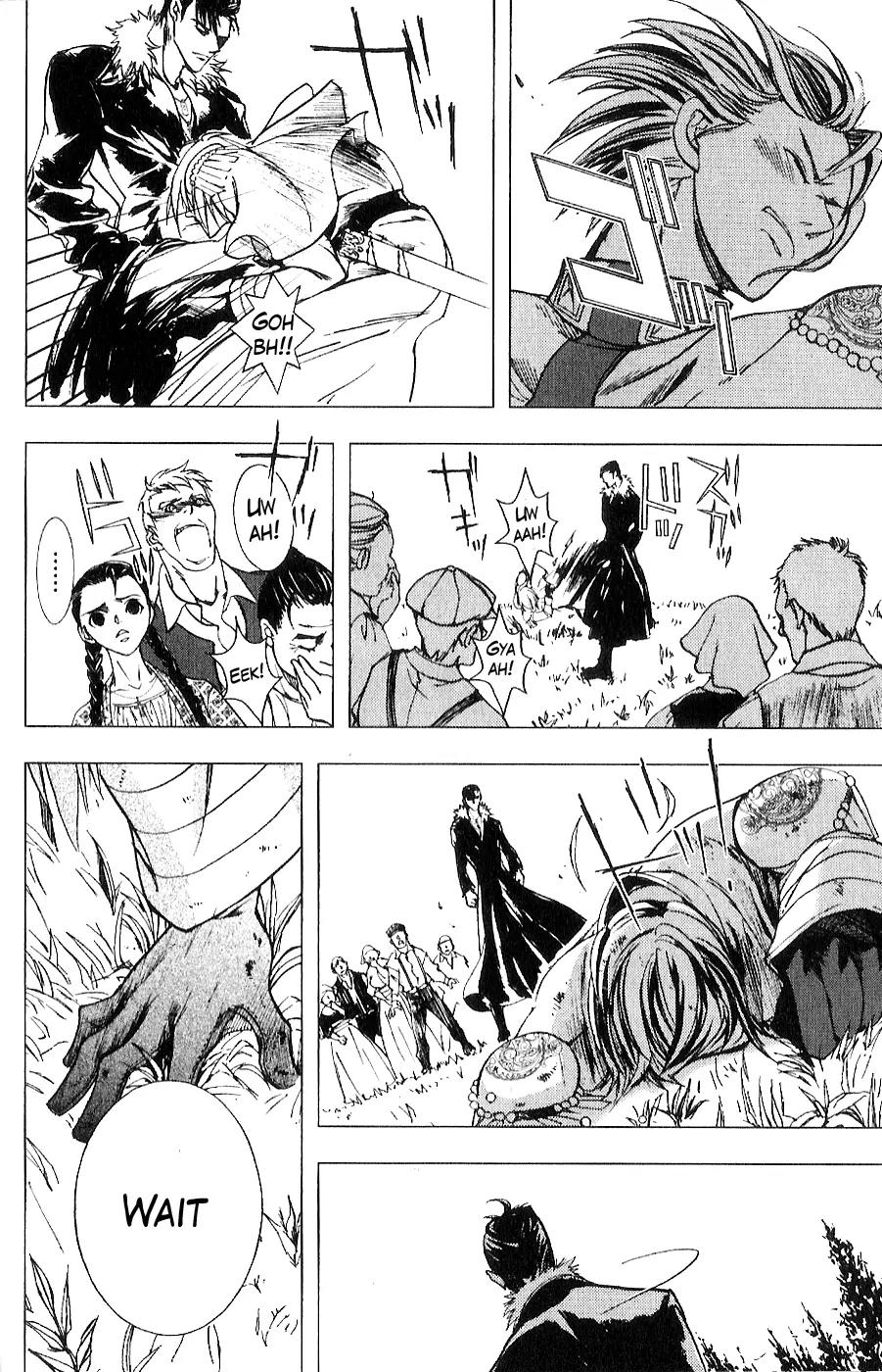 Houkou no Kumo - Hokuto no Ken - Juuza Gaiden Chapter 2.0 page 48 - Vol.2 Chapter 0: Volume 2 [End]