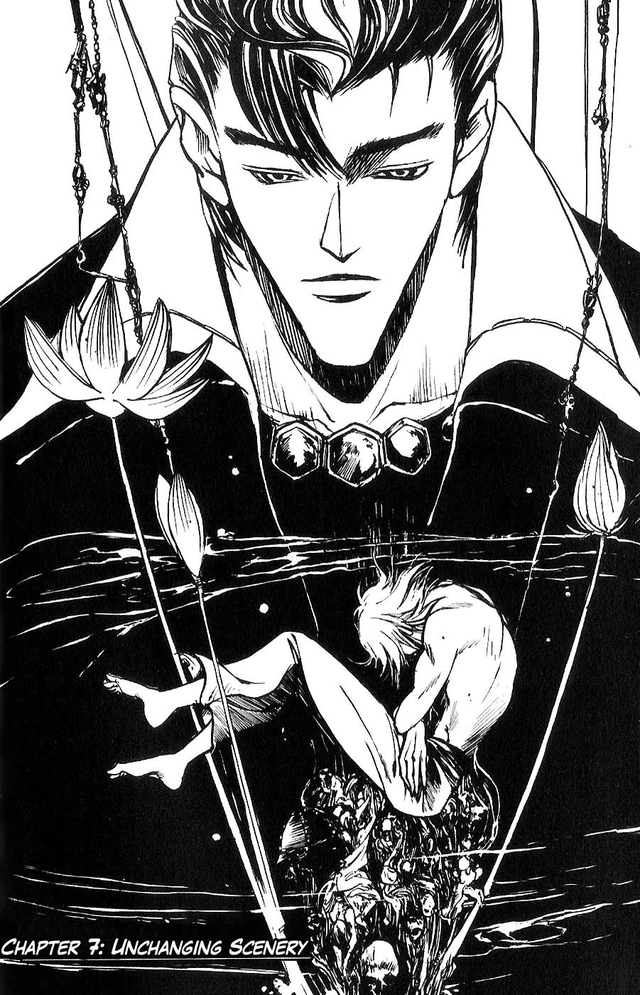 Houkou no Kumo - Hokuto no Ken - Juuza Gaiden Chapter 2.0 page 5 - Vol.2 Chapter 0: Volume 2 [End]