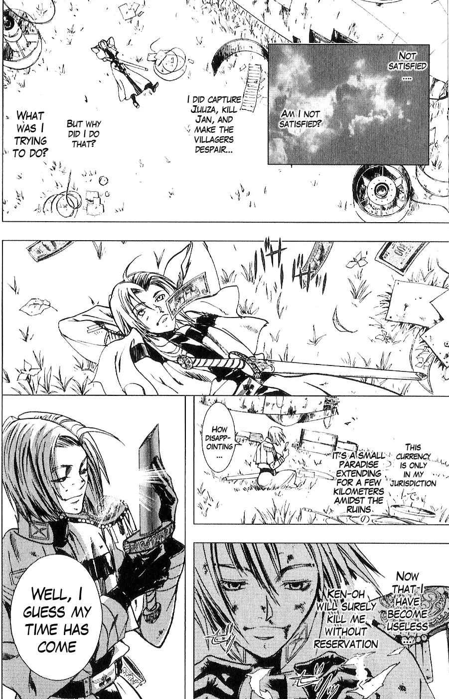 Houkou no Kumo - Hokuto no Ken - Juuza Gaiden Chapter 2.0 page 52 - Vol.2 Chapter 0: Volume 2 [End]