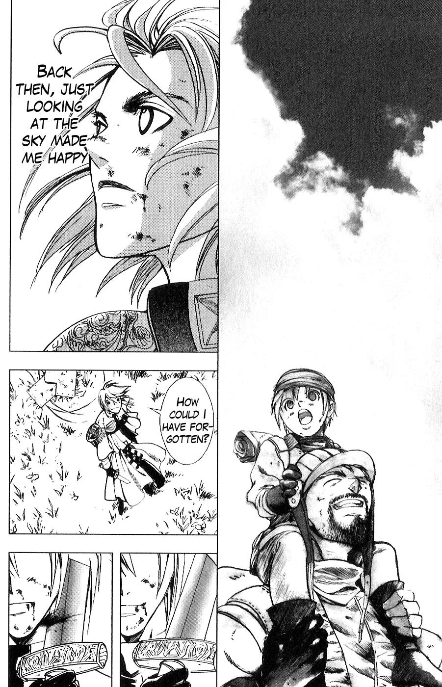 Houkou no Kumo - Hokuto no Ken - Juuza Gaiden Chapter 2.0 page 54 - Vol.2 Chapter 0: Volume 2 [End]