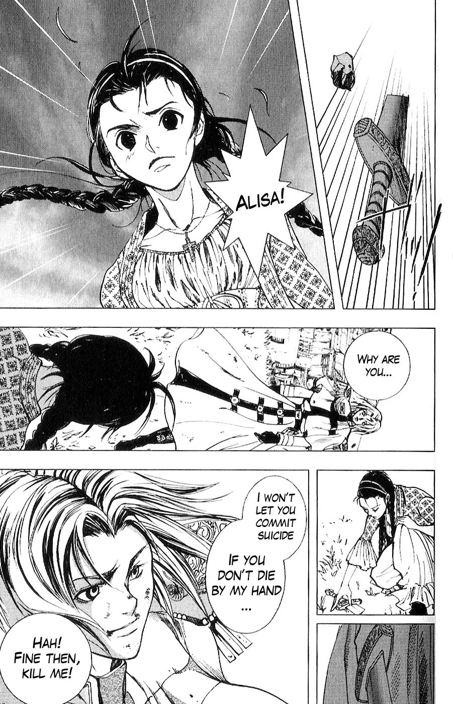 Houkou no Kumo - Hokuto no Ken - Juuza Gaiden Chapter 2.0 page 55 - Vol.2 Chapter 0: Volume 2 [End]