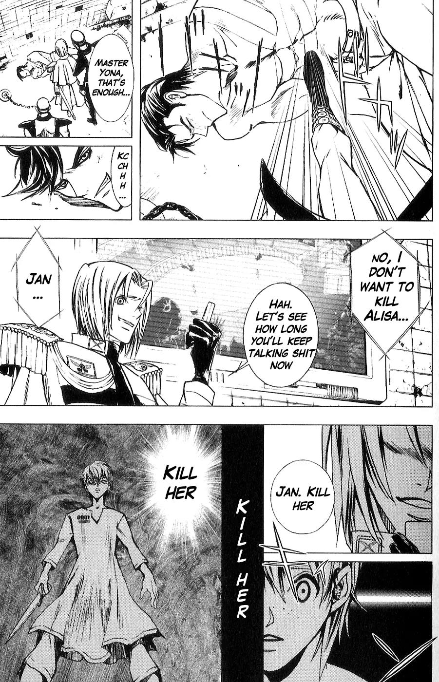 Houkou no Kumo - Hokuto no Ken - Juuza Gaiden Chapter 2.0 page 6 - Vol.2 Chapter 0: Volume 2 [End]