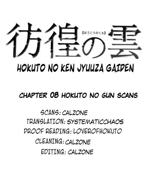 Houkou no Kumo - Hokuto no Ken - Juuza Gaiden Chapter 2.0 page 61 - Vol.2 Chapter 0: Volume 2 [End]