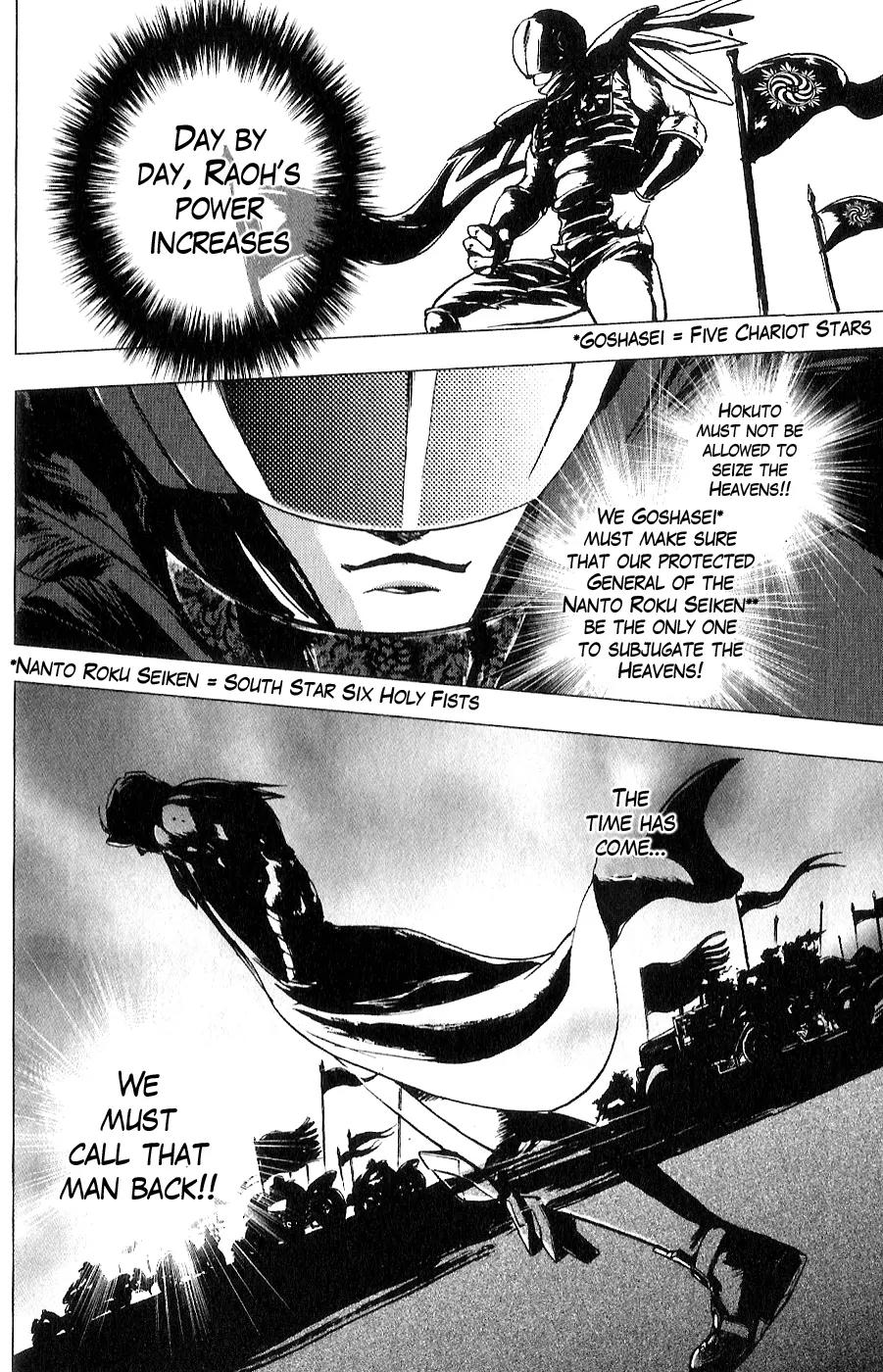 Houkou no Kumo - Hokuto no Ken - Juuza Gaiden Chapter 2.0 page 67 - Vol.2 Chapter 0: Volume 2 [End]
