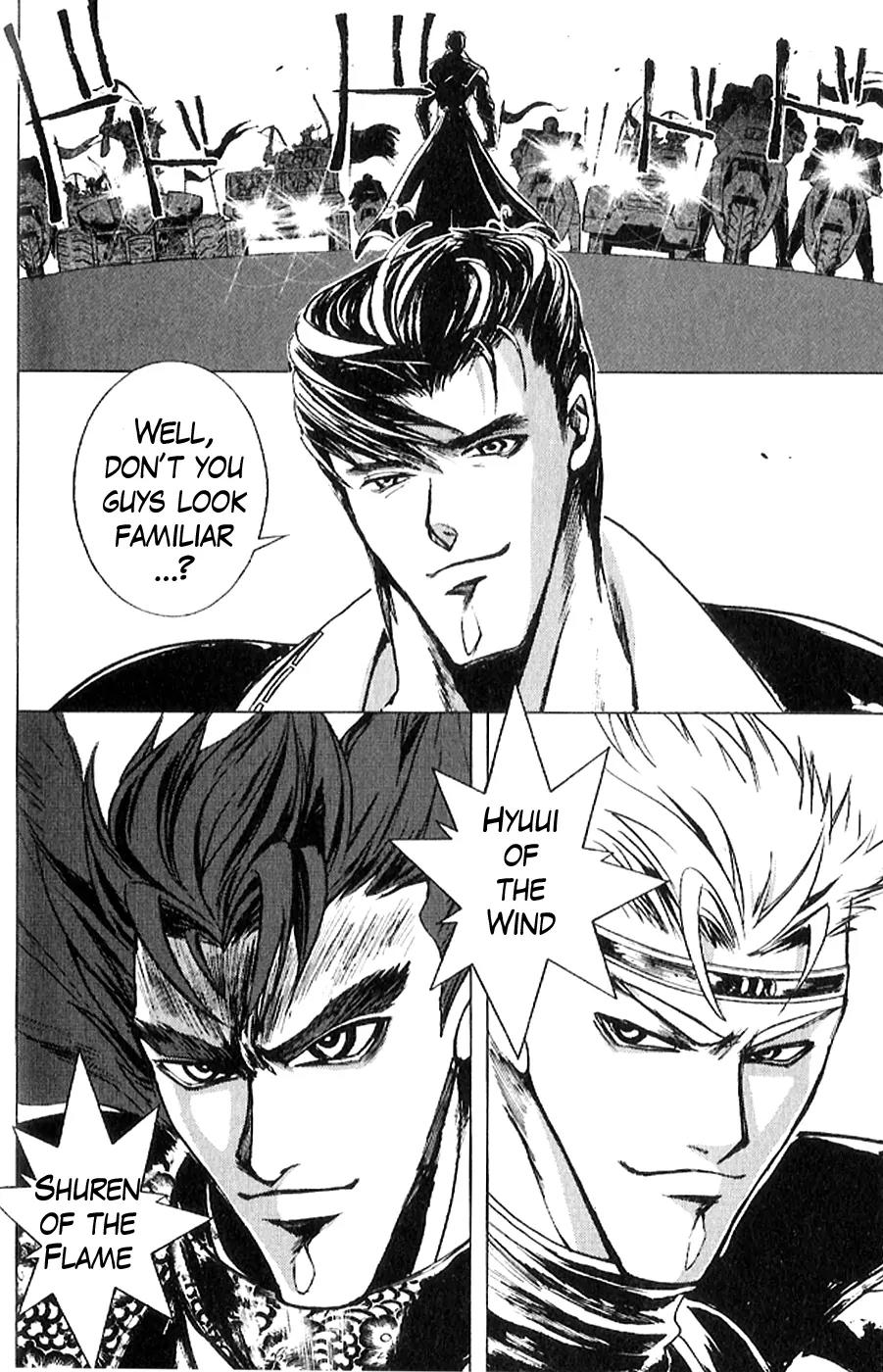 Houkou no Kumo - Hokuto no Ken - Juuza Gaiden Chapter 2.0 page 69 - Vol.2 Chapter 0: Volume 2 [End]