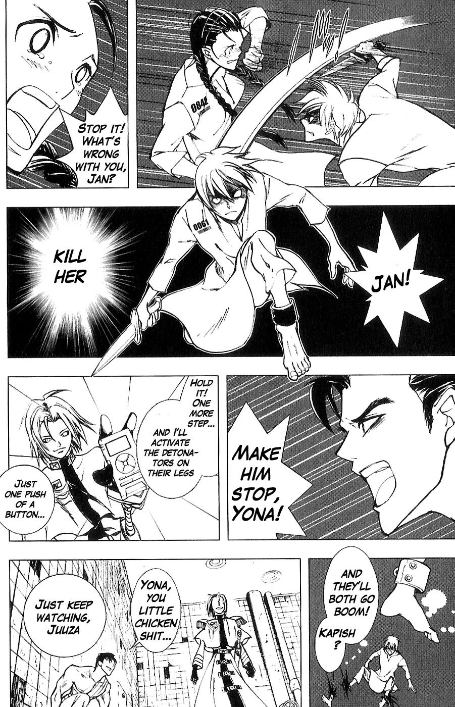 Houkou no Kumo - Hokuto no Ken - Juuza Gaiden Chapter 2.0 page 7 - Vol.2 Chapter 0: Volume 2 [End]