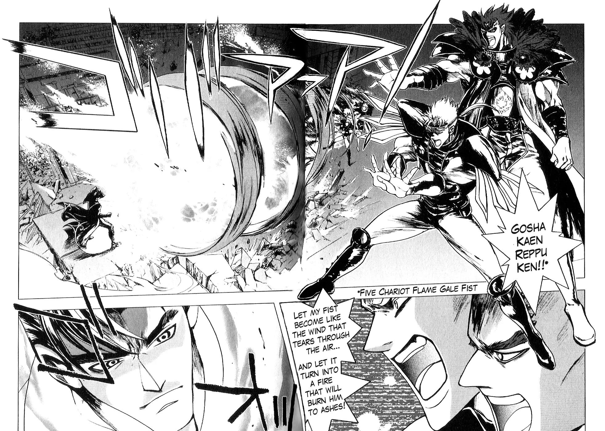 Houkou no Kumo - Hokuto no Ken - Juuza Gaiden Chapter 2.0 page 71 - Vol.2 Chapter 0: Volume 2 [End]