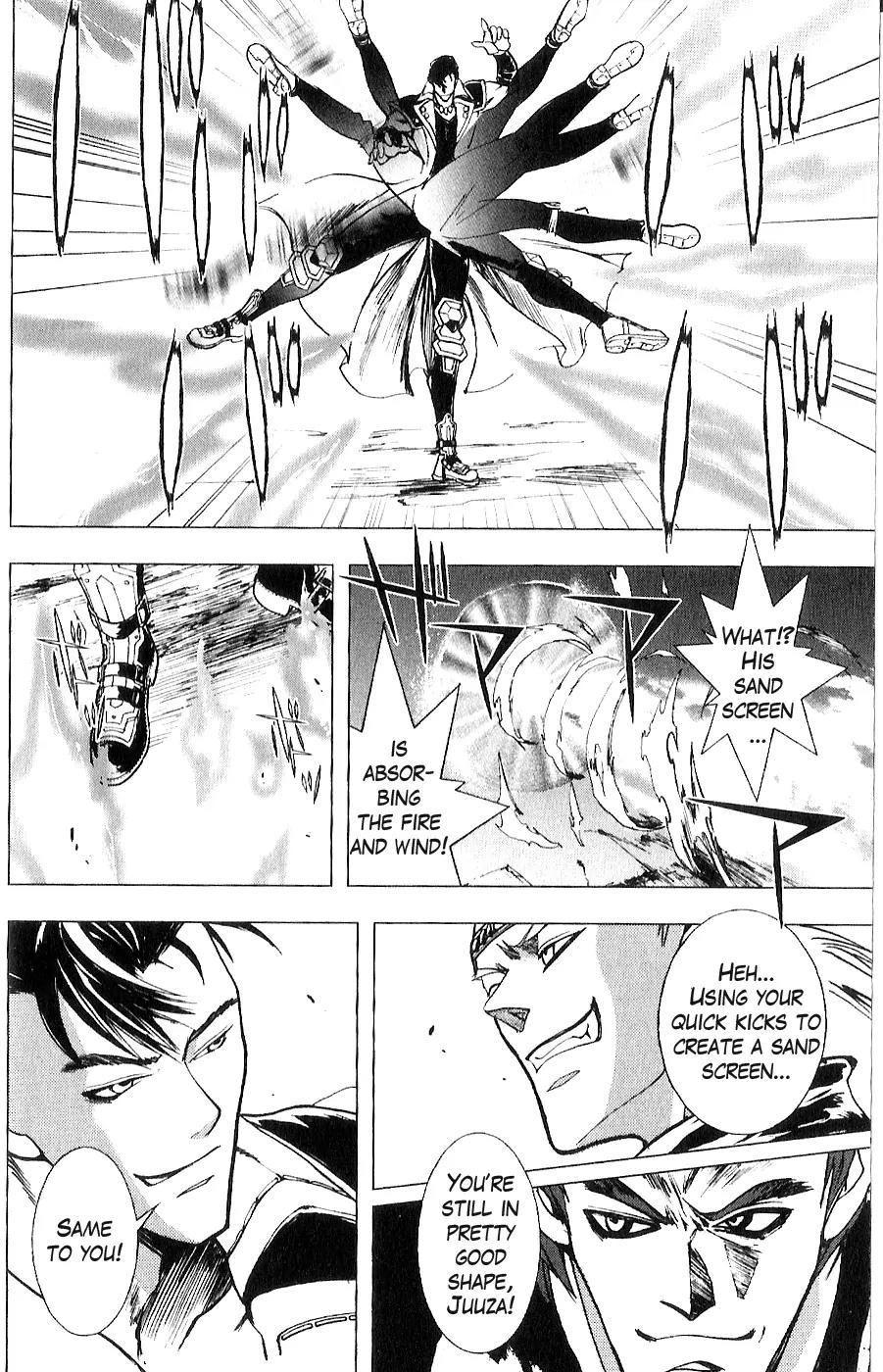 Houkou no Kumo - Hokuto no Ken - Juuza Gaiden Chapter 2.0 page 72 - Vol.2 Chapter 0: Volume 2 [End]