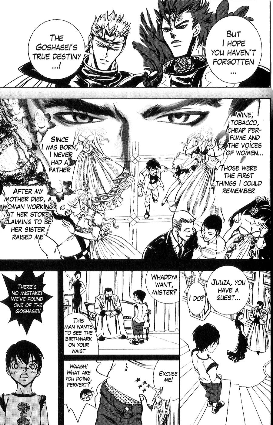Houkou no Kumo - Hokuto no Ken - Juuza Gaiden Chapter 2.0 page 73 - Vol.2 Chapter 0: Volume 2 [End]