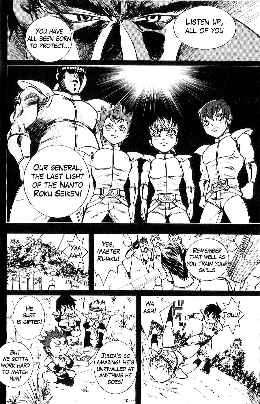 Houkou no Kumo - Hokuto no Ken - Juuza Gaiden Chapter 2.0 page 74 - Vol.2 Chapter 0: Volume 2 [End]