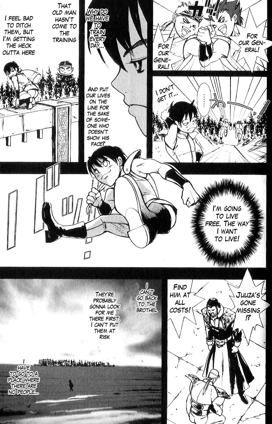 Houkou no Kumo - Hokuto no Ken - Juuza Gaiden Chapter 2.0 page 75 - Vol.2 Chapter 0: Volume 2 [End]