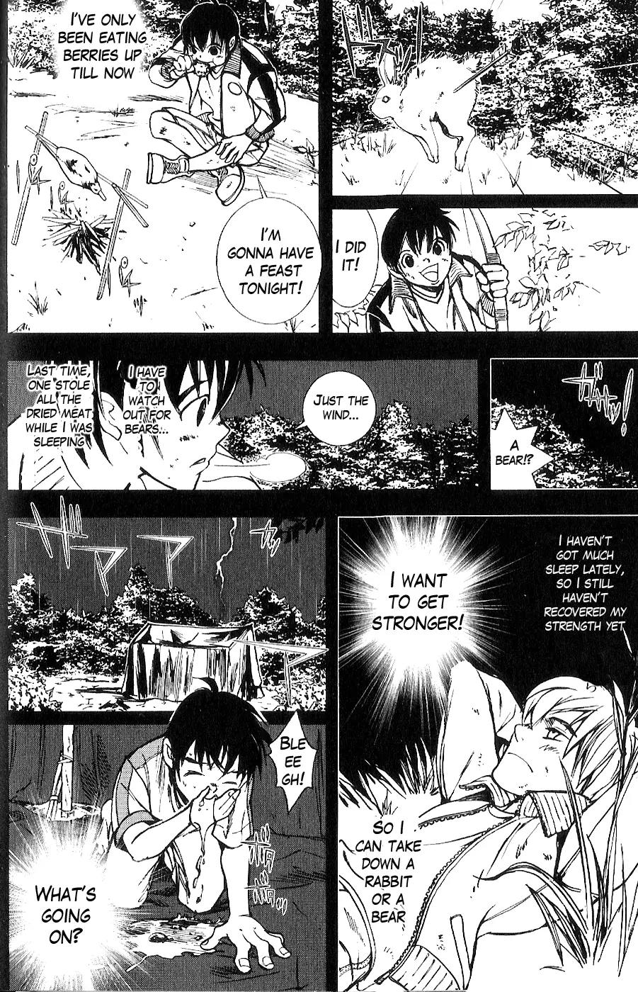 Houkou no Kumo - Hokuto no Ken - Juuza Gaiden Chapter 2.0 page 76 - Vol.2 Chapter 0: Volume 2 [End]