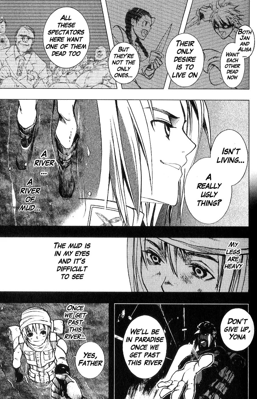 Houkou no Kumo - Hokuto no Ken - Juuza Gaiden Chapter 2.0 page 8 - Vol.2 Chapter 0: Volume 2 [End]