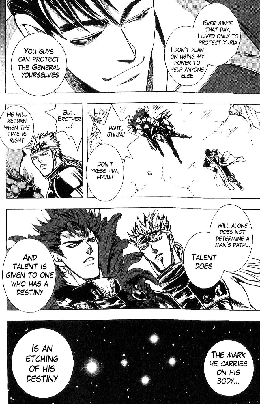 Houkou no Kumo - Hokuto no Ken - Juuza Gaiden Chapter 2.0 page 80 - Vol.2 Chapter 0: Volume 2 [End]