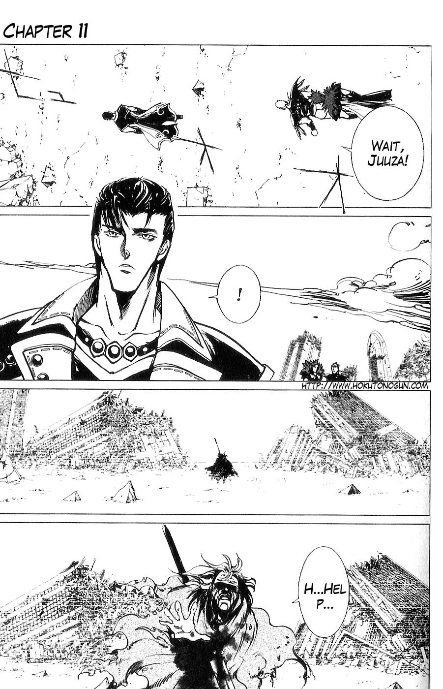Houkou no Kumo - Hokuto no Ken - Juuza Gaiden Chapter 2.0 page 84 - Vol.2 Chapter 0: Volume 2 [End]