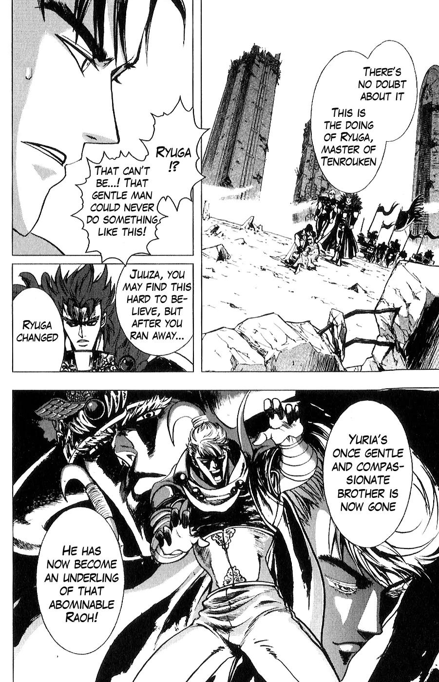 Houkou no Kumo - Hokuto no Ken - Juuza Gaiden Chapter 2.0 page 87 - Vol.2 Chapter 0: Volume 2 [End]