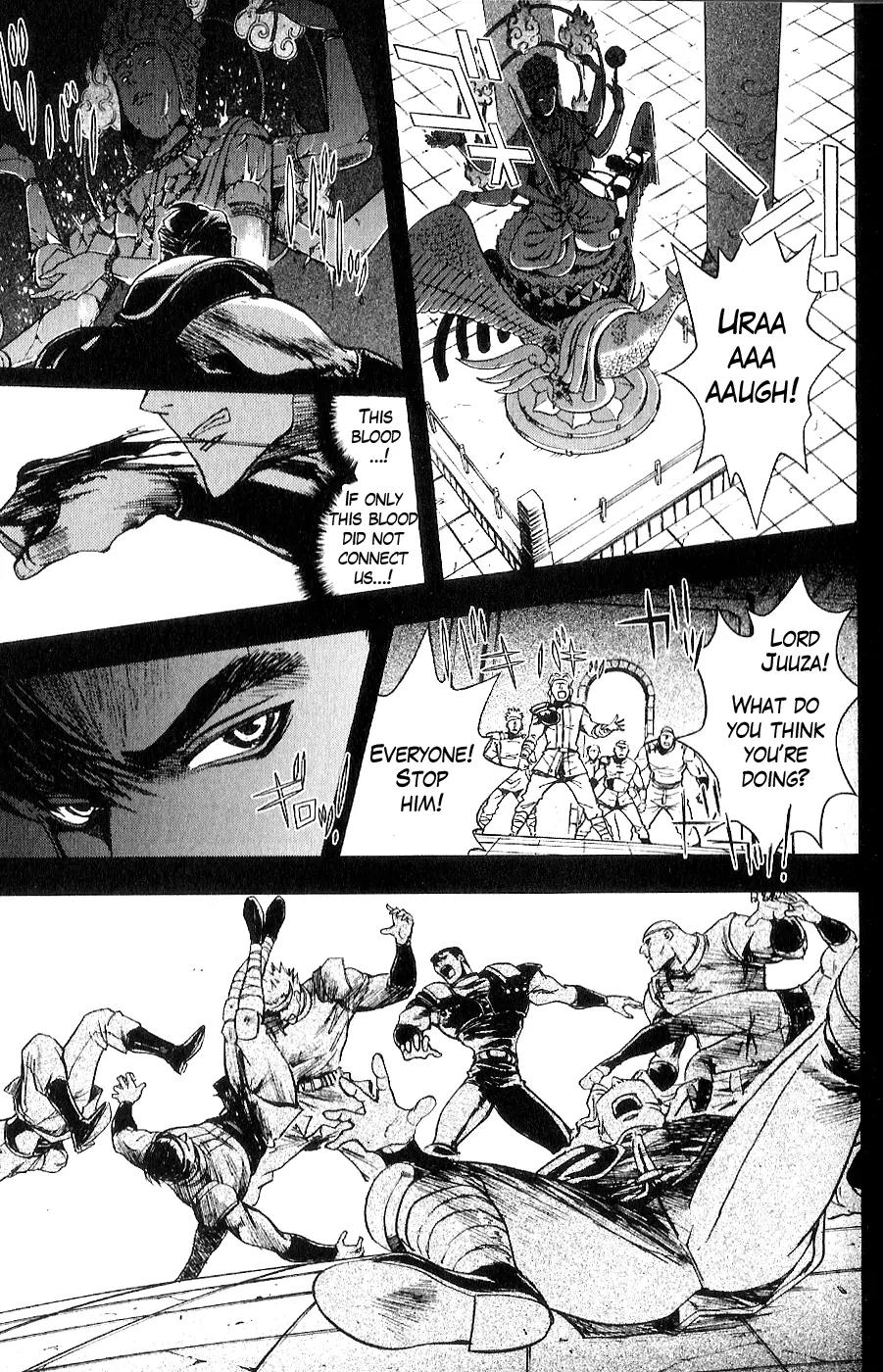 Houkou no Kumo - Hokuto no Ken - Juuza Gaiden Chapter 2.0 page 90 - Vol.2 Chapter 0: Volume 2 [End]