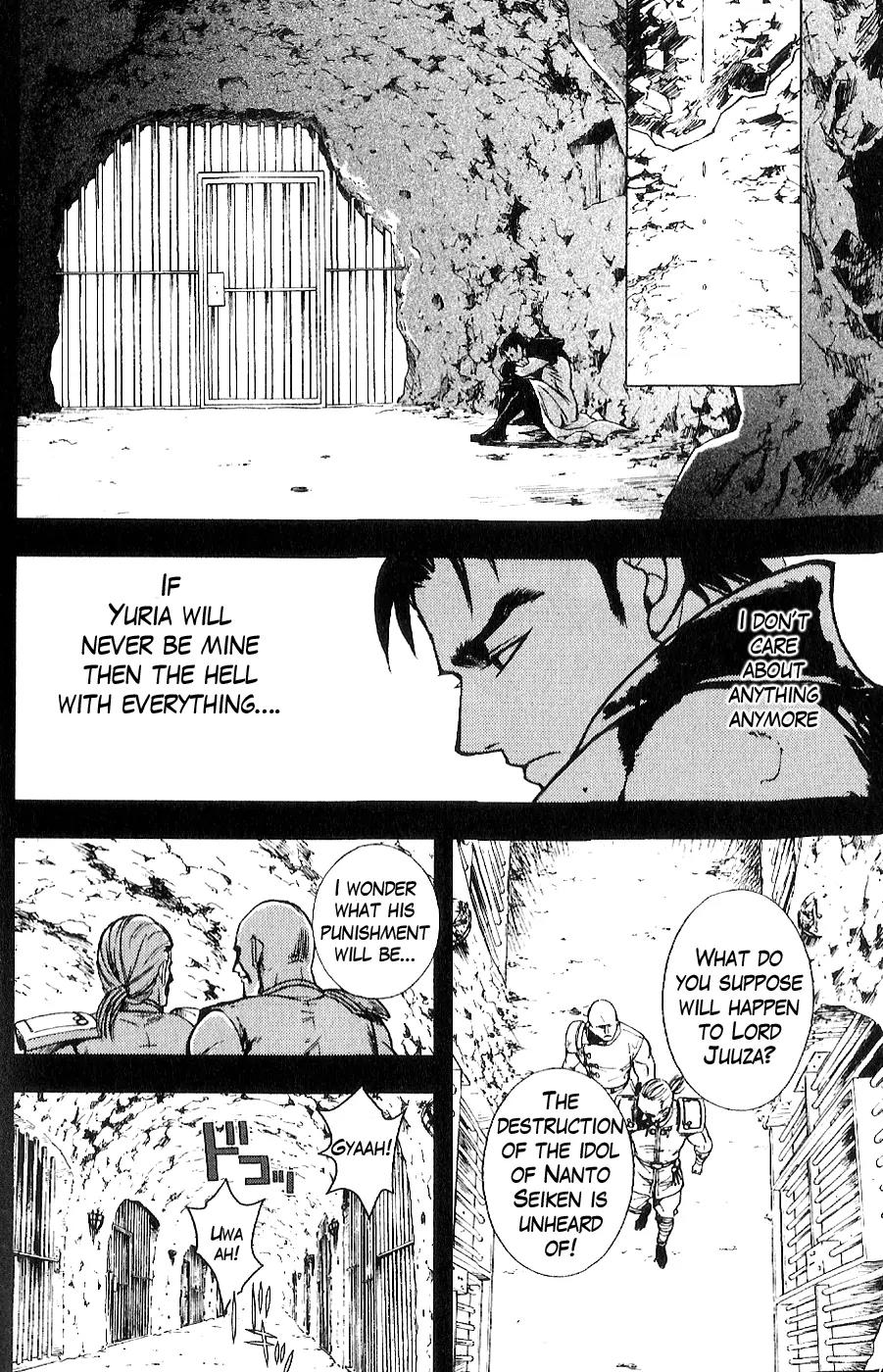 Houkou no Kumo - Hokuto no Ken - Juuza Gaiden Chapter 2.0 page 91 - Vol.2 Chapter 0: Volume 2 [End]