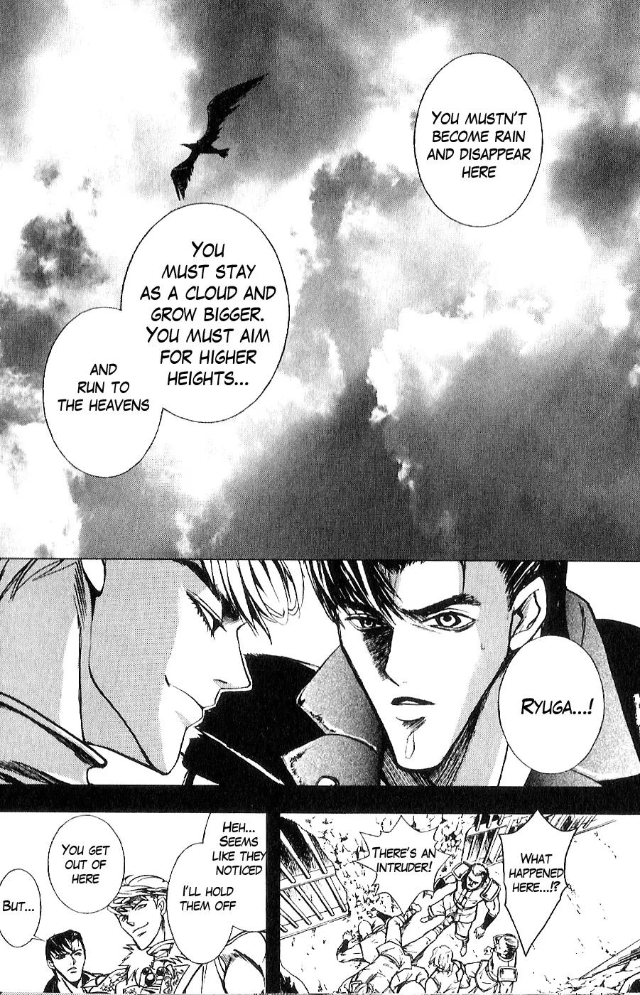 Houkou no Kumo - Hokuto no Ken - Juuza Gaiden Chapter 2.0 page 93 - Vol.2 Chapter 0: Volume 2 [End]