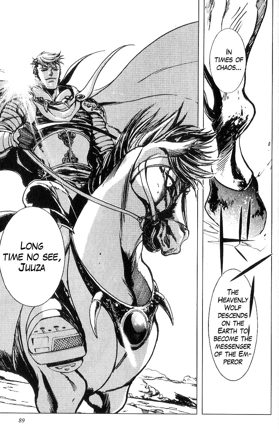 Houkou no Kumo - Hokuto no Ken - Juuza Gaiden Chapter 2.0 page 96 - Vol.2 Chapter 0: Volume 2 [End]