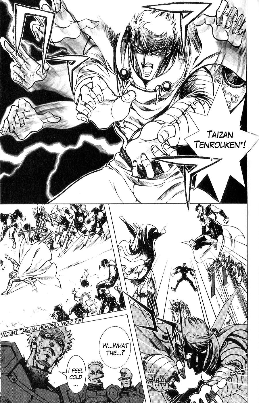 Houkou no Kumo - Hokuto no Ken - Juuza Gaiden Chapter 2.0 page 98 - Vol.2 Chapter 0: Volume 2 [End]