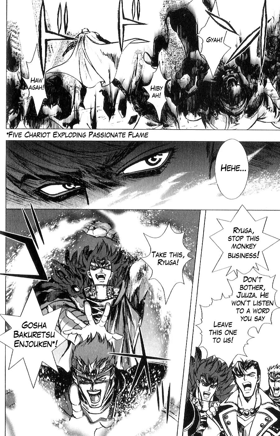 Houkou no Kumo - Hokuto no Ken - Juuza Gaiden Chapter 2.0 page 99 - Vol.2 Chapter 0: Volume 2 [End]