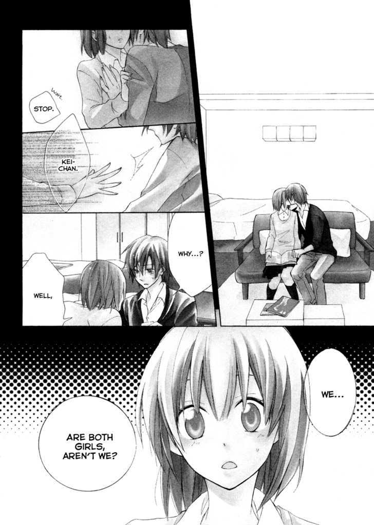 Houou Gakuen Misoragumi Chapter 1 page 11 - Chapter 1 : Academy Inferno