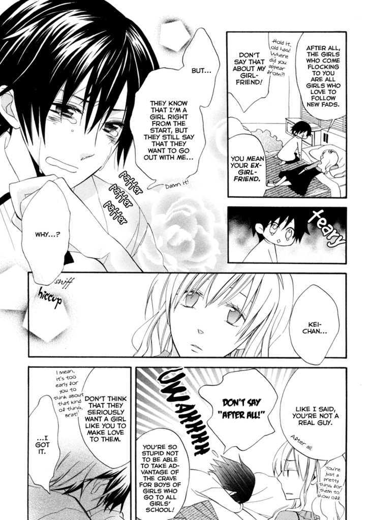 Houou Gakuen Misoragumi Chapter 1 page 14 - Chapter 1 : Academy Inferno