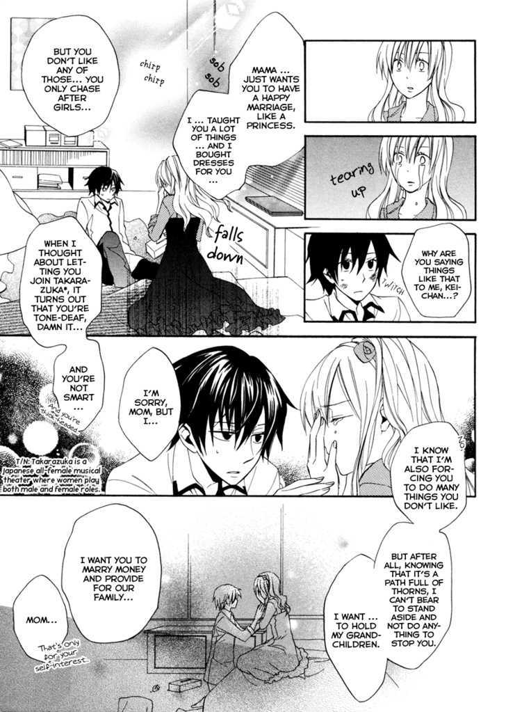 Houou Gakuen Misoragumi Chapter 1 page 16 - Chapter 1 : Academy Inferno