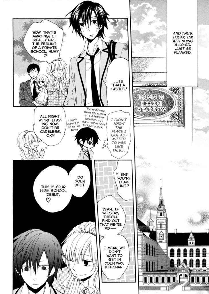 Houou Gakuen Misoragumi Chapter 1 page 17 - Chapter 1 : Academy Inferno