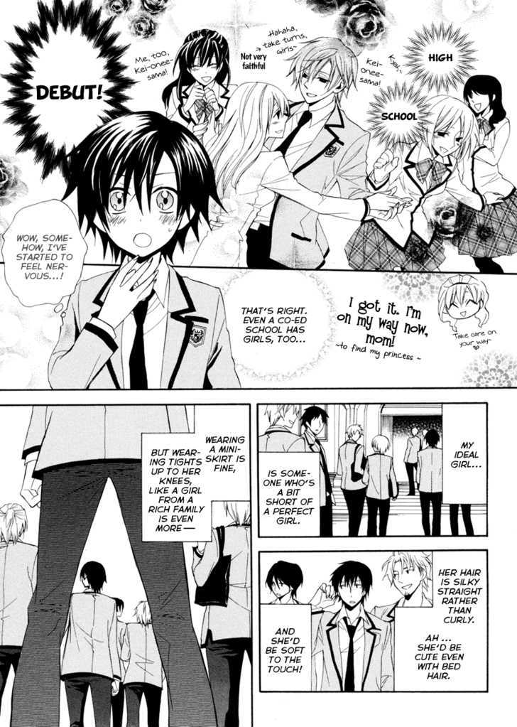 Houou Gakuen Misoragumi Chapter 1 page 18 - Chapter 1 : Academy Inferno