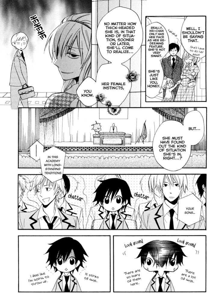 Houou Gakuen Misoragumi Chapter 1 page 20 - Chapter 1 : Academy Inferno