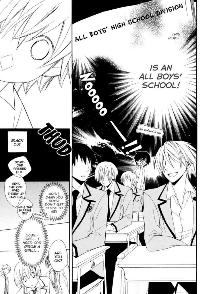 Houou Gakuen Misoragumi Chapter 1 page 22 - Chapter 1 : Academy Inferno