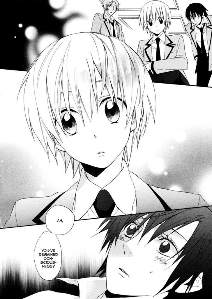 Houou Gakuen Misoragumi Chapter 1 page 23 - Chapter 1 : Academy Inferno
