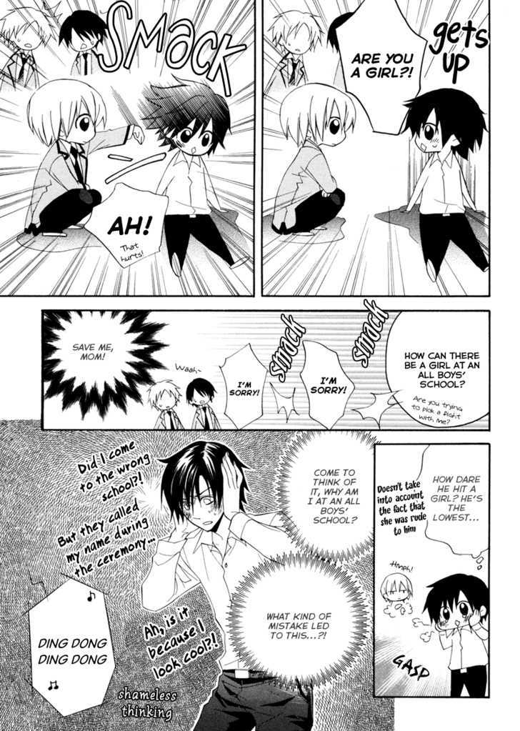 Houou Gakuen Misoragumi Chapter 1 page 24 - Chapter 1 : Academy Inferno