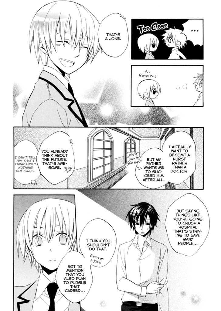 Houou Gakuen Misoragumi Chapter 1 page 27 - Chapter 1 : Academy Inferno
