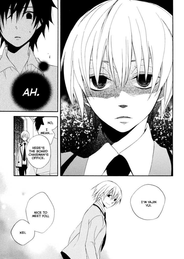 Houou Gakuen Misoragumi Chapter 1 page 28 - Chapter 1 : Academy Inferno