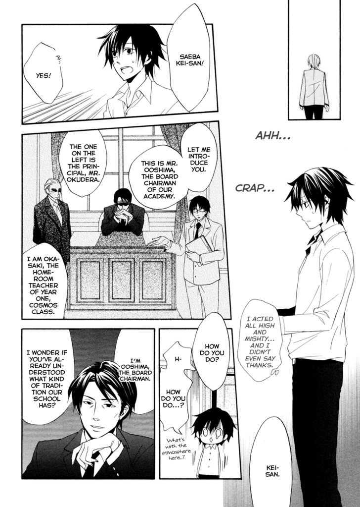 Houou Gakuen Misoragumi Chapter 1 page 29 - Chapter 1 : Academy Inferno